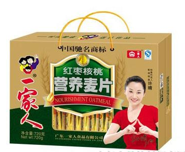 ã€ä¸€å®¶äººã€‘
