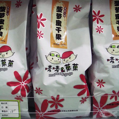 唛唛&菓菓零食店加盟条件是什么？分段护航  钱行无阻