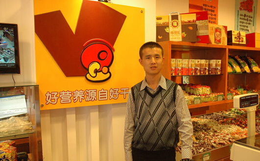 维豆干果
