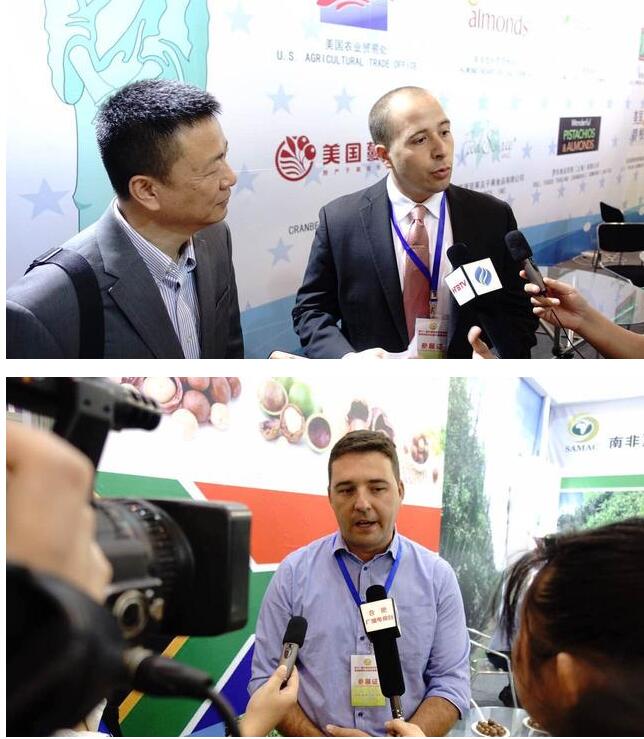 2017年第十一届坚果炒货展览会