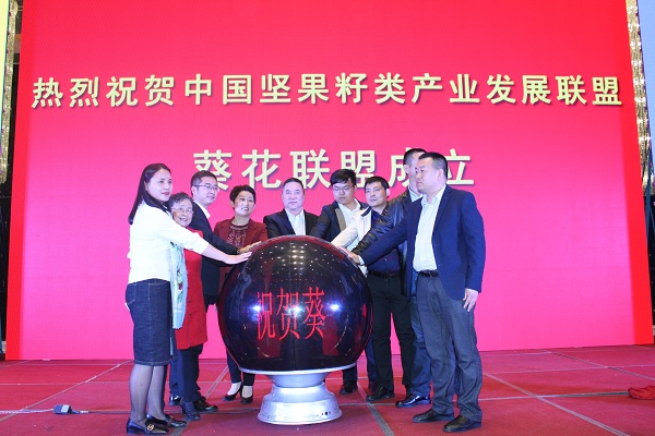 2017年第十一届坚果炒货展览会在合肥隆重举行