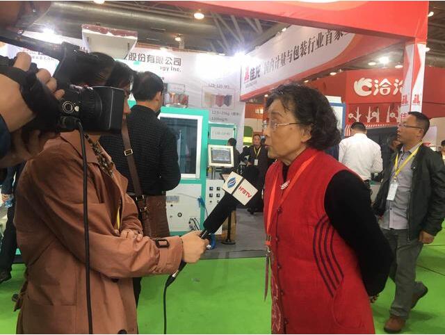 2017年第十一届坚果炒货展览会在合肥隆重举行