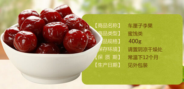 加盟百惠园利润 加盟百惠园利润