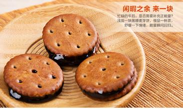 佳必得