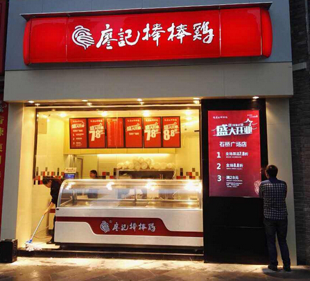 廖记棒棒鸡加盟利润 廖记棒棒鸡加盟利润