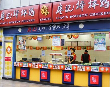 廖记棒棒鸡加盟费用