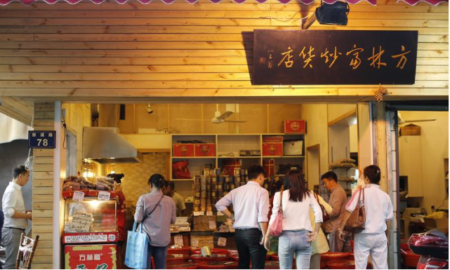 方林富炒货加盟费