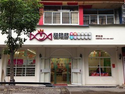 甜格格零食王国加盟费多少?24.165万迎接财富巅峰！