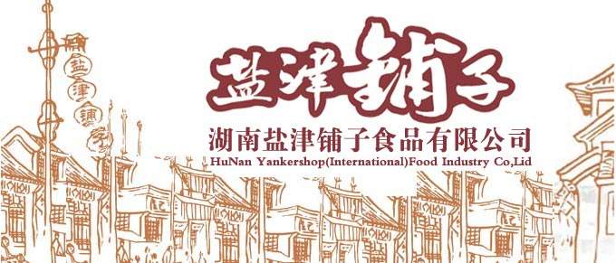 盐津铺子加盟条件有哪些，无硬性要求轻松加盟