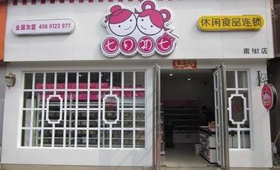 七月初七加盟怎么样?月入3.42万不成问题！