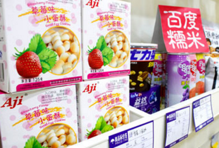 零嘴坊有哪些条件?简单加盟，知名品牌为你保驾护航
