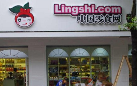 开一家中国零食网加盟店容易吗？大概需要多少资金
