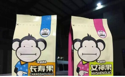 猴小弟加盟