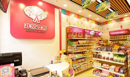 非常食客加盟条件有哪些?好加盟,众多优势助你成功开店赚钱 非常食客加盟条件有哪些?好加盟,众多优势助你成功开店赚钱