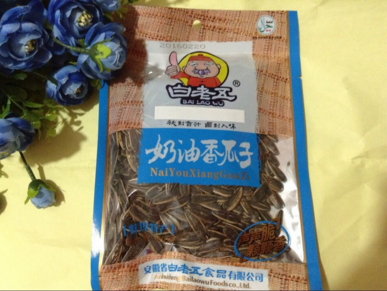 白老五炒货店加盟 白老五炒货店加盟