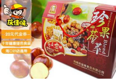 庆佳味休闲零食加盟条件有哪些？要求不高，轻松开店无后顾之忧
