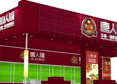 唐人福休闲零食