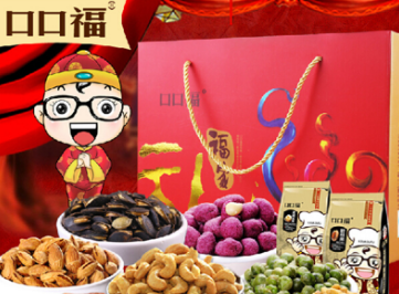 口口福休闲零食加盟流程有哪些？十一步流程成功开店实现生人财富