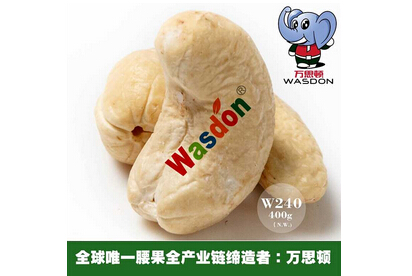 万思顿腰果加盟