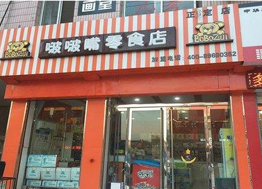 啵啵嘴零食店加盟怎么样？众多优势四季创收
