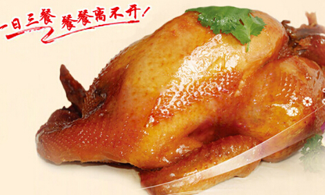 紫燕百味鸡加盟