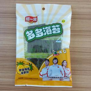 零食店加盟条件