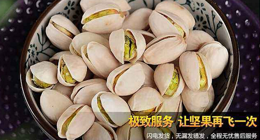 白老五炒货 白老五炒货