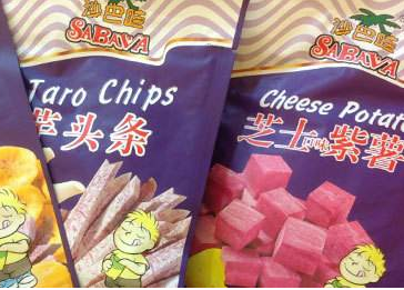 零食达人