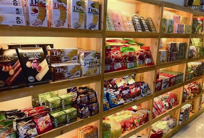 萌萌哒零食店