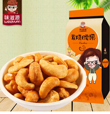 加盟味滋源
