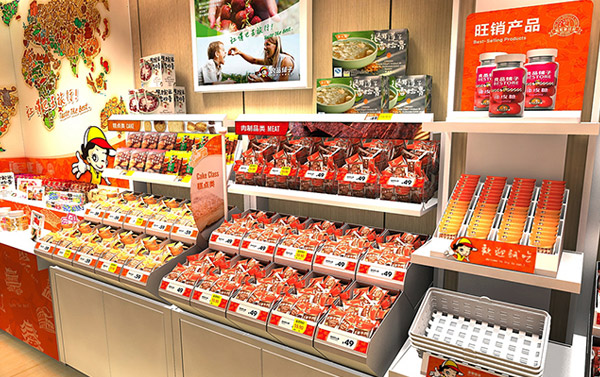 良品铺子加盟 良品铺子加盟