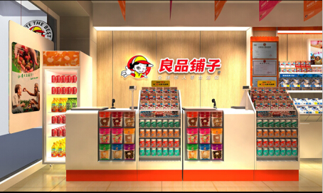 加盟良品铺子