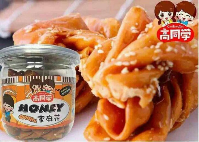 零食加盟品牌哪家好
