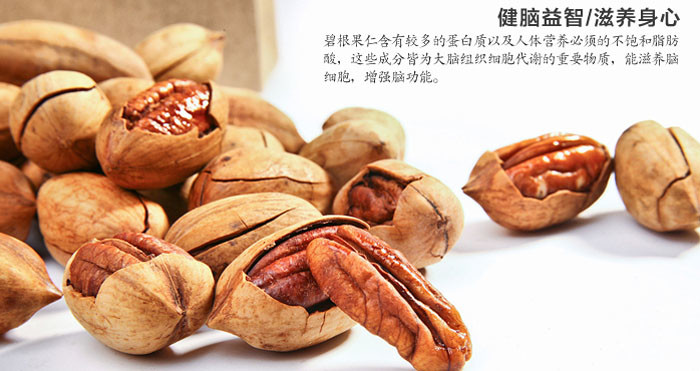 零食加盟利润