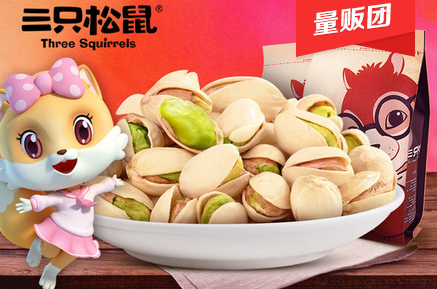 三只松鼠加盟 三只松鼠加盟