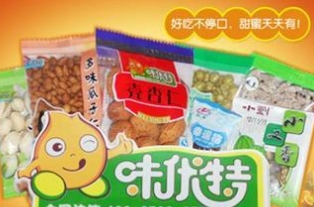 味优特休闲食品