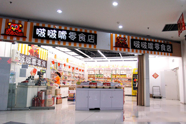 啵啵嘴