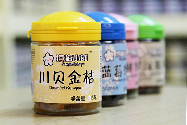 港梅小铺