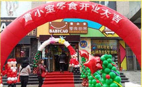 曹小宝零食世界加盟费用是多少钱？12万元即可开店