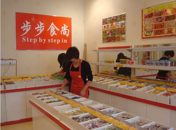 步步食尚