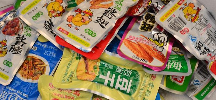 爱挑逗