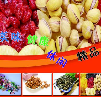 爱挑逗