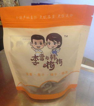 加盟李雷与韩梅梅多少钱？李雷与韩梅梅加盟有什么要求