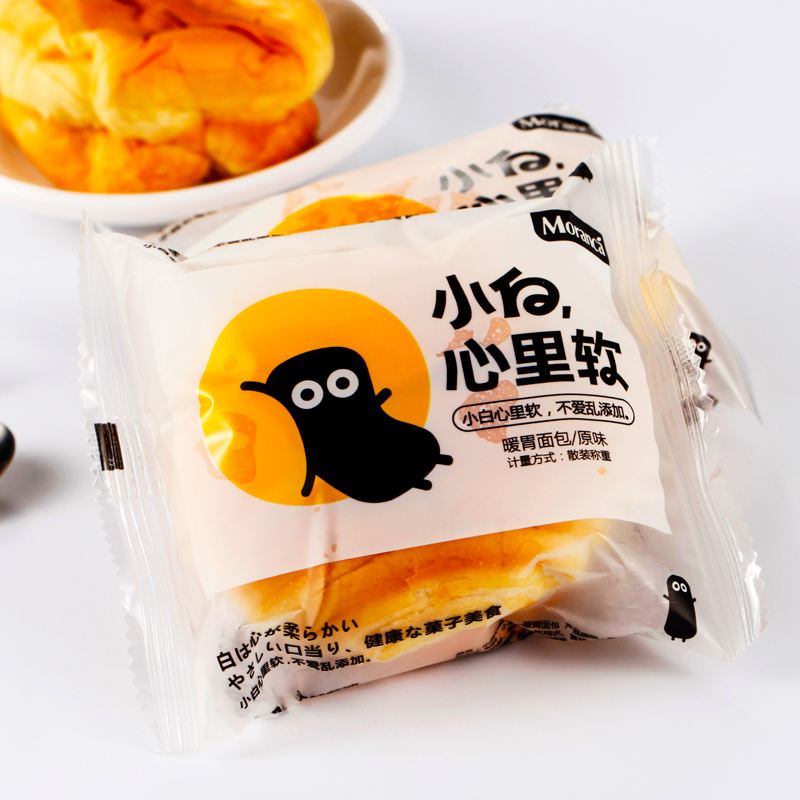 口袋零食