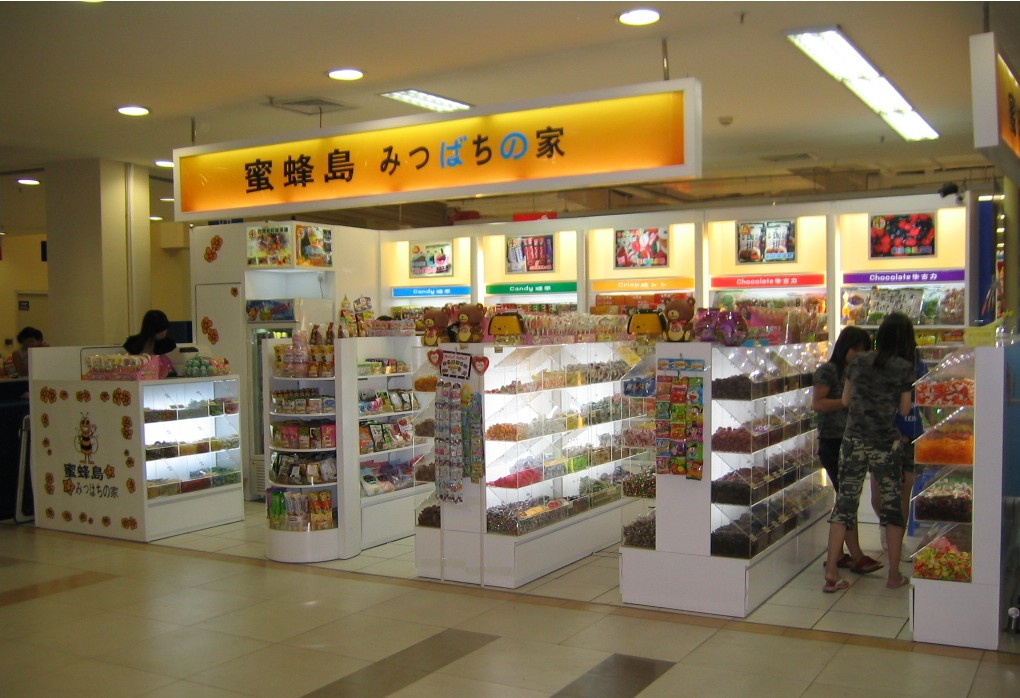 蜜蜂岛