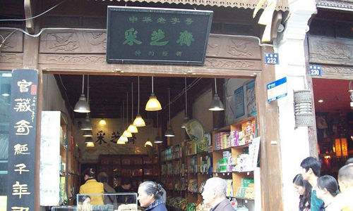 采芝斋零食店加盟费是多少？采芝斋加盟有哪些要求