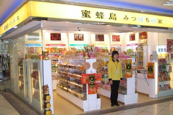 蜜蜂岛