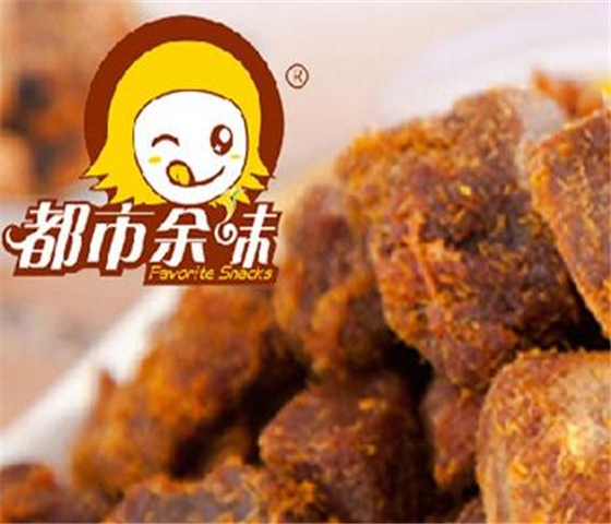 都市余味