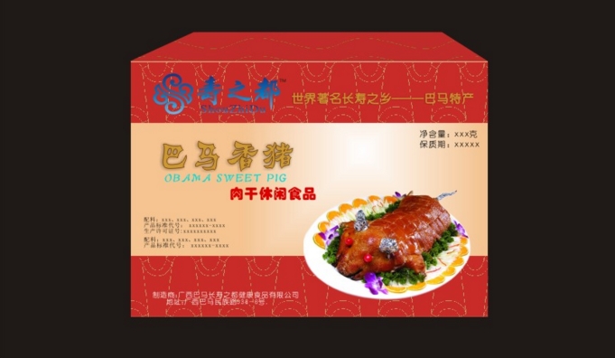 巴马同喜