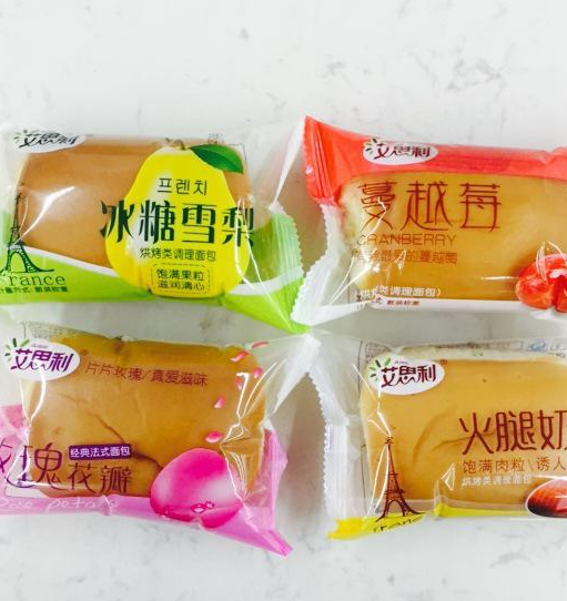 艾思利